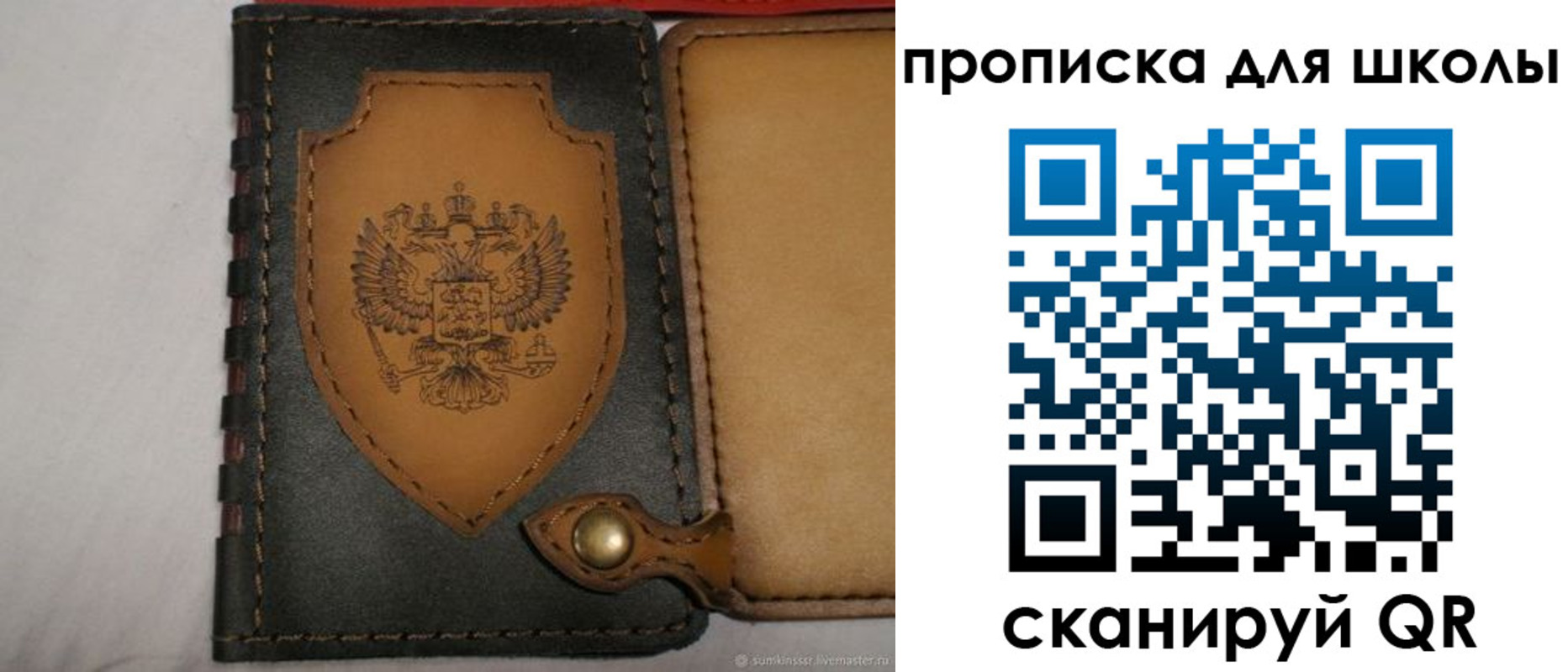 пропишу в квартире в Котельниче
