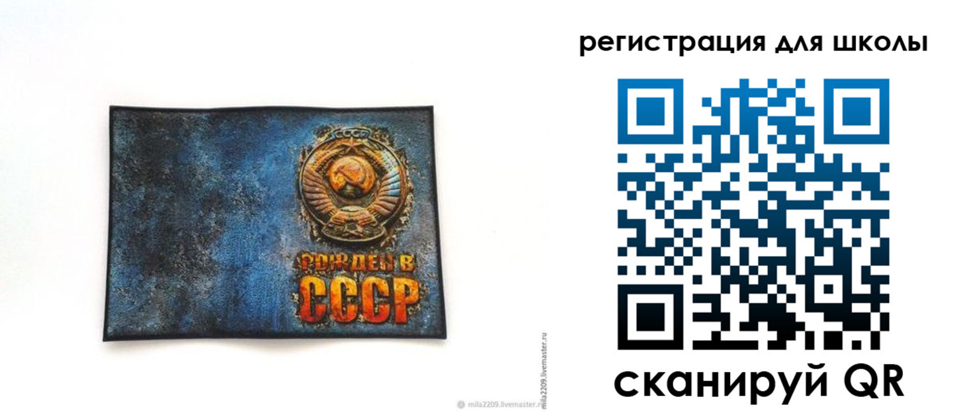 регистрация в Котельниче