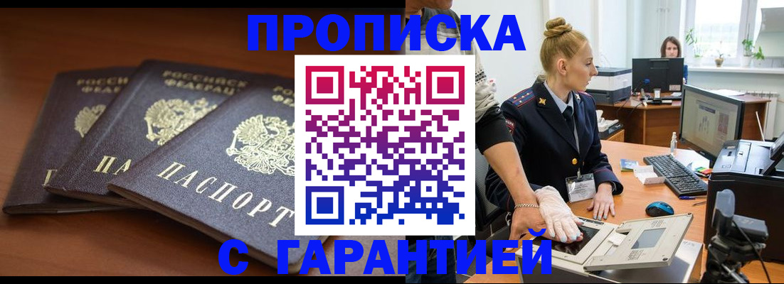 регистрация для школы в Котельниче