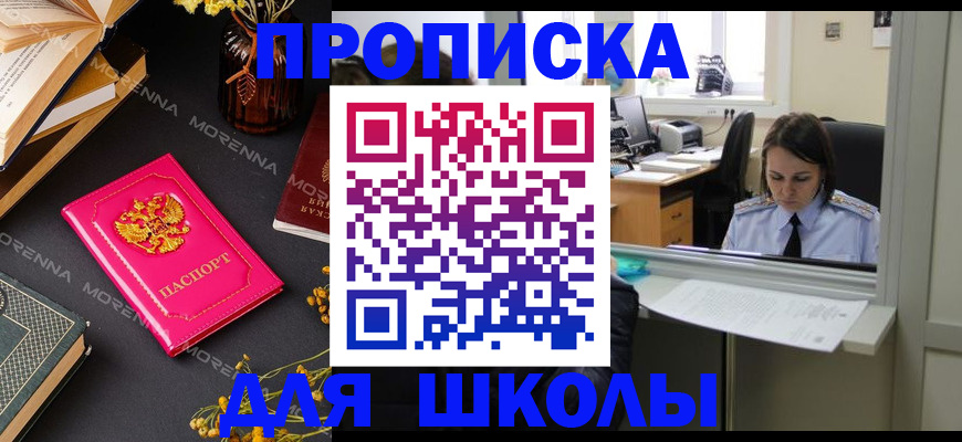 миграционный учет в Котельниче